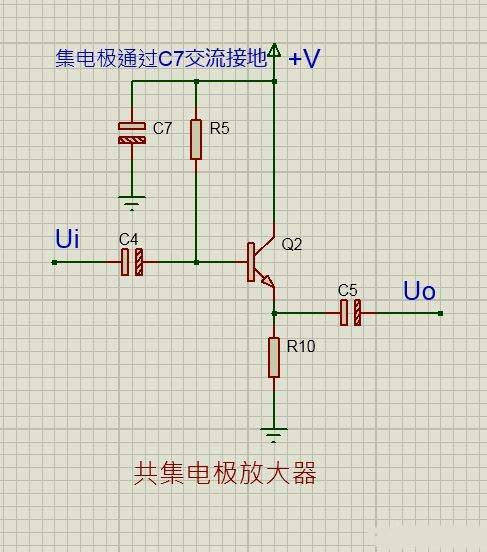 三极管