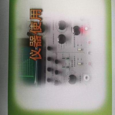 万用表测量判别三极管是高频管还是低频管