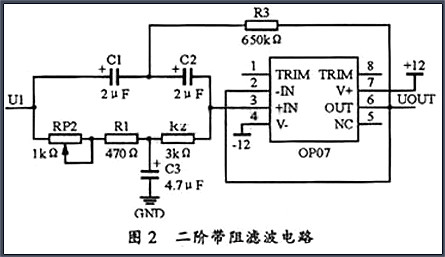 MOS管功率放大器电路图和原理图文并茂解析