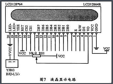 MOS管功率放大器电路图和原理图文并茂解析