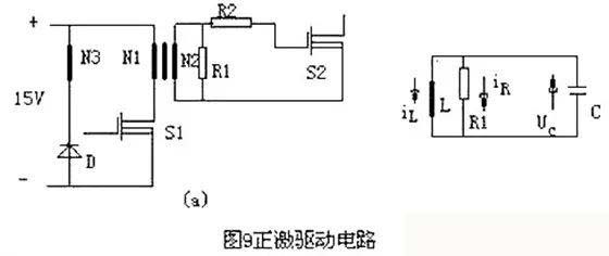 MOS管开关电路图详解(四)