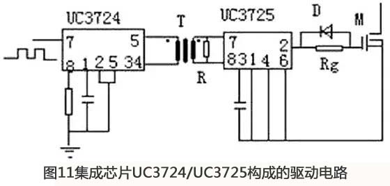 MOS管开关电路图详解(六)