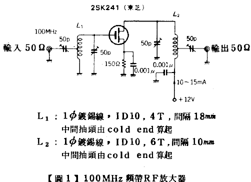 场效应管前置放大器电路解析