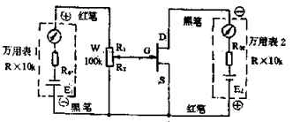 结型场效应管的测量方法