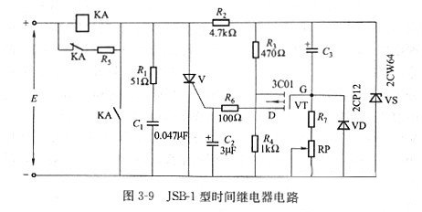 场效应管时间继电器的工作原理解析