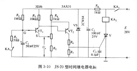 场效应管时间继电器的工作原理解析