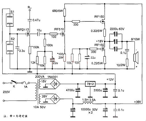 场效应管特性及单端甲类功放制作详解