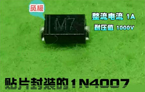 整流桥二极管有什么型号质量会比较好
