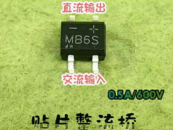 整流桥二极管有什么型号质量会比较好
