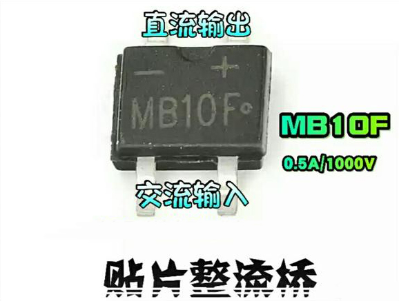 整流桥二极管有什么型号质量会比较好