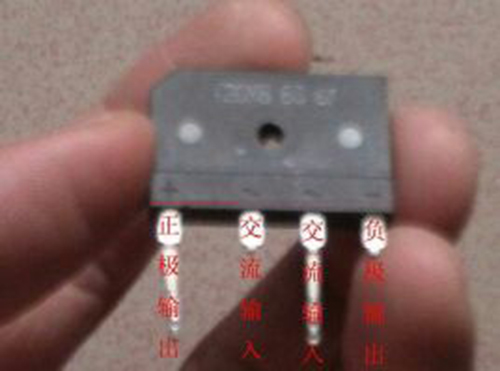 使用万用表测试整流桥堆好与坏