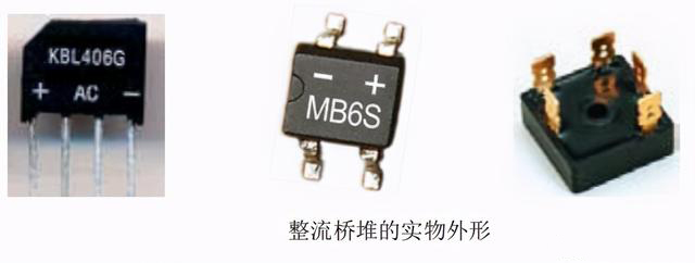 整流桥堆和高压硅堆的原理与检测解析