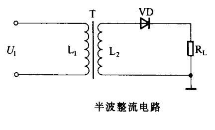 电路识图-整流电路-滤波电路原理解析