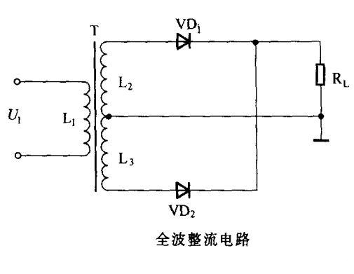 电路识图-整流电路-滤波电路原理解析