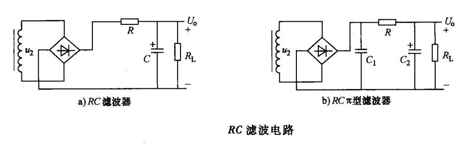 电路识图-整流电路-滤波电路原理解析