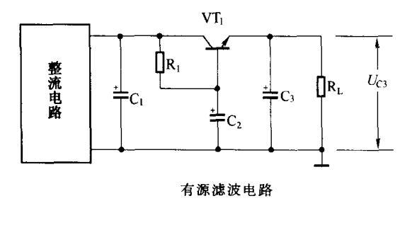 电路识图-整流电路-滤波电路原理解析