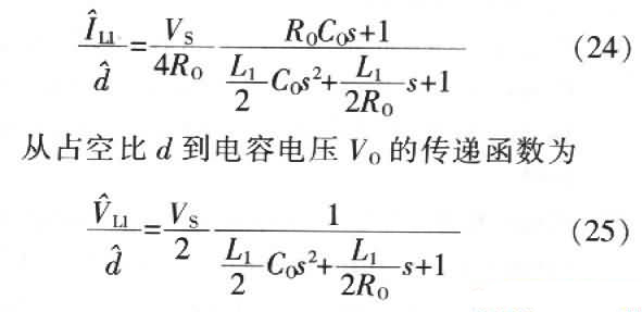 通信电源倍流整流电路工作原理解析与设计