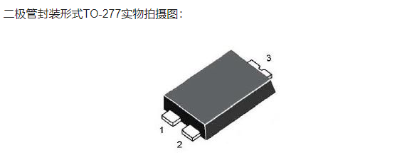 SB15100L/TO-277引脚