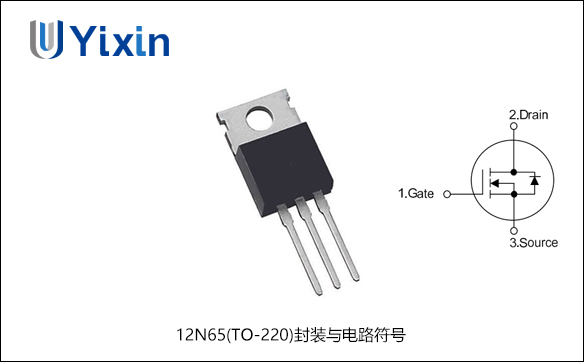 12N65(TO-220)封装与电路符号
