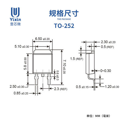4N65ZG-TN3-T的引脚说明