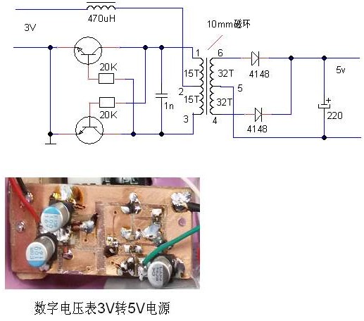 肖特基二极管耐压与正向导通电压测试仪制作的方法