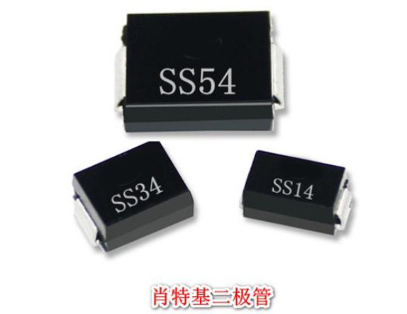 肖特基二极管