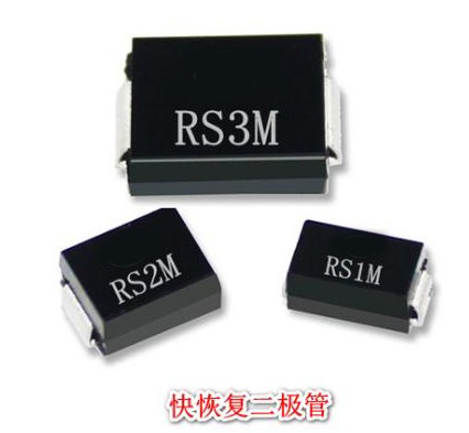 快恢复二极管与肖特基二极管的区别以及应用