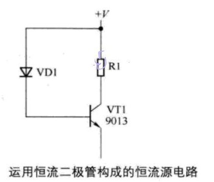 肖特基,快恢复,恒流二极管实用电路解析