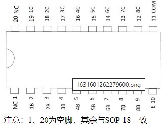 2803达林顿管 ULN2803 CPC-20 8通道达林顿芯片