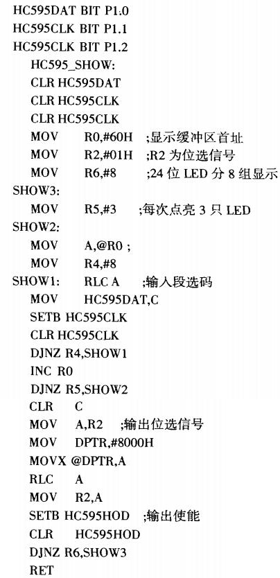 示例程序