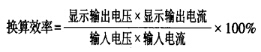 公式