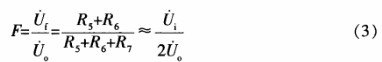 公式3