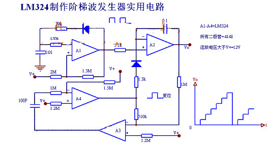 阶梯波发生器电路图