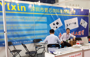 中国宁波国际灯具灯饰采购交易会